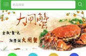 微礼礼品